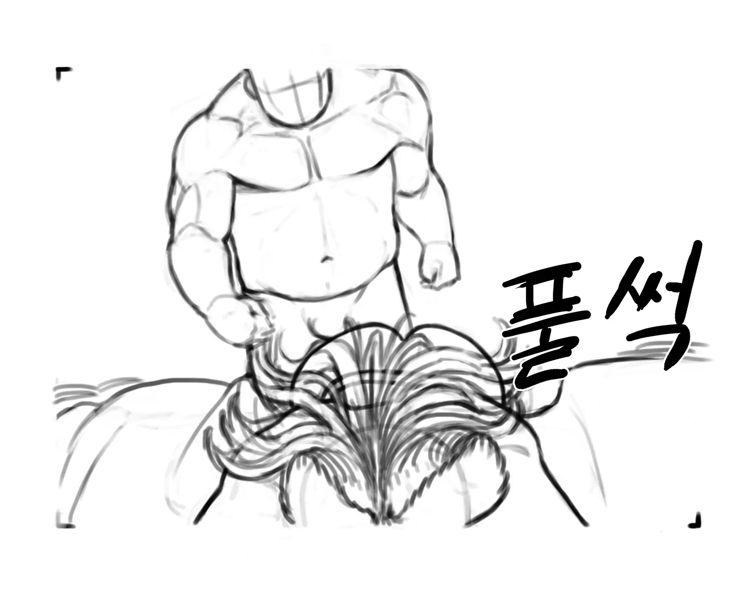 김씨와토끼귀